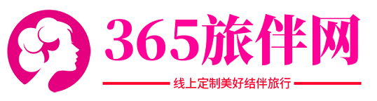 365旅伴网:为您寻找全国旅伴约旅伴学生旅伴商务伴游伴私人旅伴陪游伴玩陪玩等线上定制服务，订制高端商务导游陪游等伴游玩旅伴玩打造美好旅行主题服务！